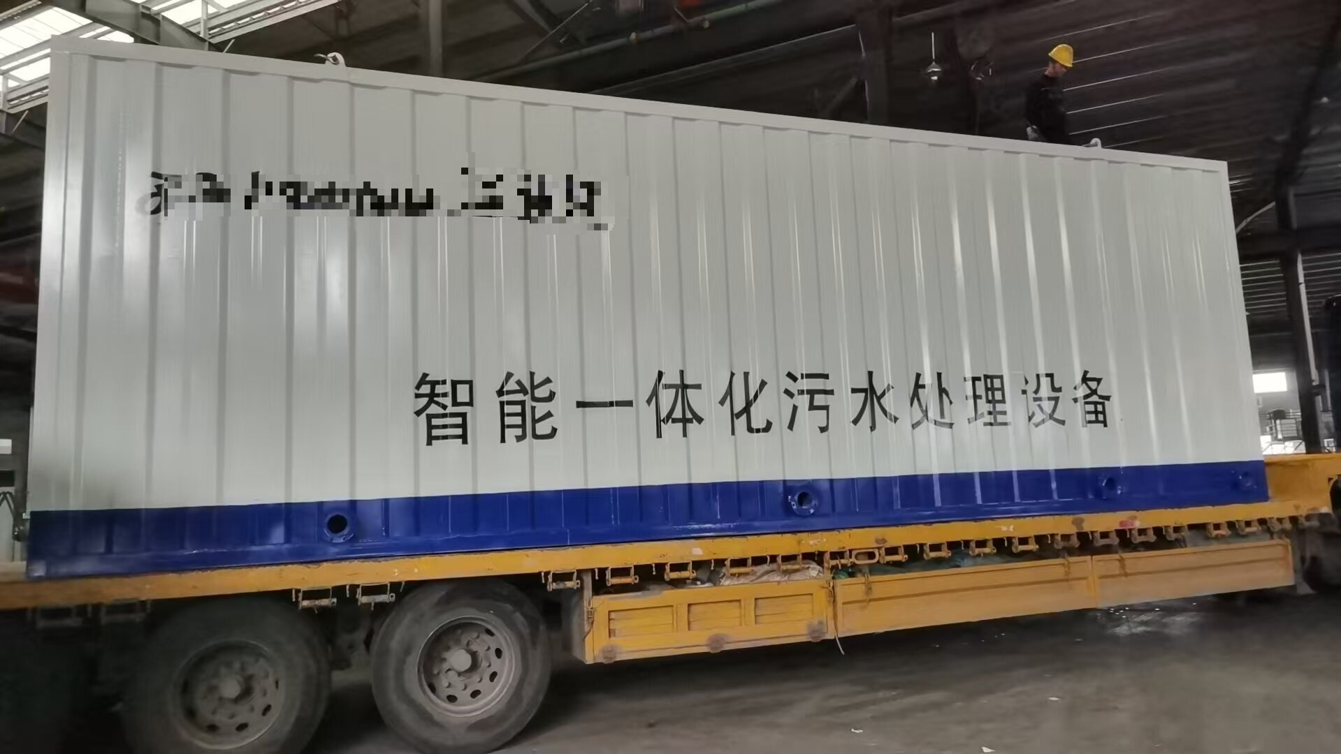 國慶堅守崗，匠心保交付——致敬（jìng）每一位環（huán）保設備生產一線奮鬥者（zhě）